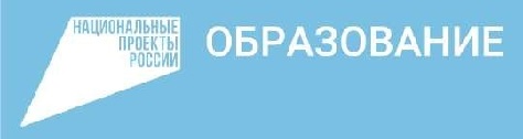 Национальные проекты